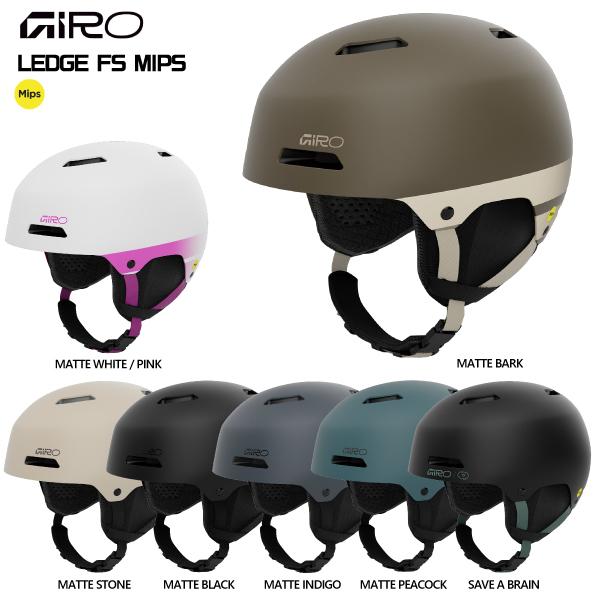 2025-26 GIRO（ジロ）LEDGE FS MIPS（レッジ エフエス ミップス）【スキー/ス...