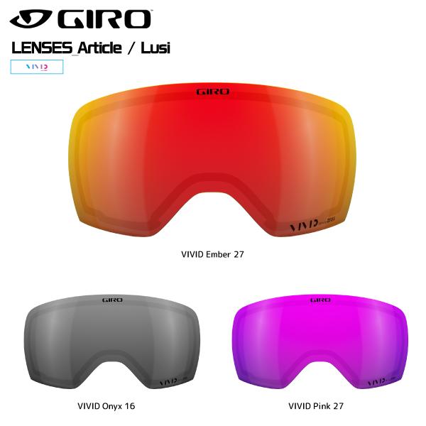 22-23 GIRO（ジロ）【スペアレンズ/対象商品用/数量限定】 GOGGLES LENS ART...
