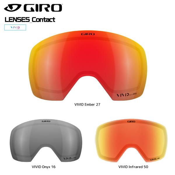 22-23 GIRO（ジロ）【スペアレンズ/対象商品用/数量限定】 GOGGLES LENS CON...