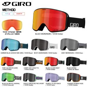 2023-24 GIRO（ジロ）METHOD AsianFit（メソッド アジアンフィット）