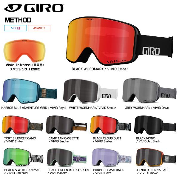 2023-24 GIRO（ジロ）METHOD AsianFit（メソッド アジアンフィット）【スキー...