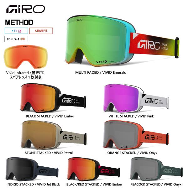 2025-26 GIRO（ジロ）METHOD AsianFit（メソッド アジアンフィット）【スキー...