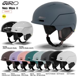 2026-27 GIRO（ジロ）NEO MIPS II（ネオ ミップスツー）【スキー/スノーボードヘルメット】【早期ご予約】
