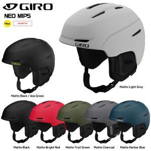 22-23 GIRO(ジロ) NEO MIPS Asian Fit（ネオミップス アジアンフィット）