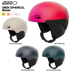 2023-24 GIRO（ジロ）OWEN SPHERICAL Women（オーウェン スフェリカル）【レディススキー/スノーボードヘルメット】｜linkfast