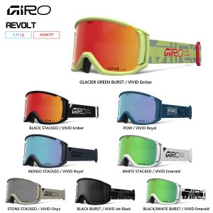 2023-24 GIRO（ジロ）REVOLT AsianFit（リボルト アジアンフィット）【スキー/スノーボードゴーグル】｜linkfast