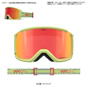 【在庫処分セール】2025-26 GIRO(ジ...の詳細画像1
