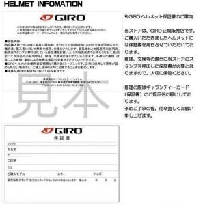 【在庫処分セール】2025-26 GIRO(ジ...の詳細画像5