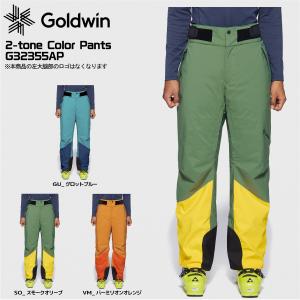 22-23 GOLDWIN（ゴールドウィン）【パンツ/早期ご予約】 2-tone Color Pants（2トーンカラーパンツ）G32355AP【12月納品/受注生産】｜linkfast