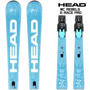 2023-24 HEAD（ヘッド）WC REBELS E-RACE PRO + FF14 GW（WC RE E-レースプロ + 金具セット）313253【スキー板/金具取付無料】｜linkfast