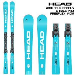 2025-26 HEAD（ヘッド）WORLDCUP REBELS E-RACE PRO + FF14 GW（WCR Eレースプロ  + 専用金具セット）/ 313255【スキー板/金具取付無料】【早期ご予約】｜linkfast