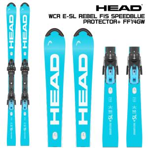 2026-27 HEAD（ヘッド）WCR E-SL REBEL FIS SPEEDBLUE + PT+FF14GW（E-SL FIS + 専用金具セット）/ 313096 313076【スキー板】【金具取付無料】【早期ご予約】