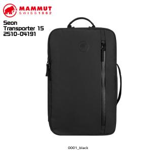 MAMMUT（マムート）Seon Transporter 15（セオン トランスポーター 15）2510-04191【ビジネス/タウンバックパック】【2024/数量限定】｜リンクファスト ヤフー店