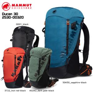 MAMMUT（マムート）Ducan 30（デュカン 30）2530-00320【登山/ハイキング】【2024/バックパック/数量限定】