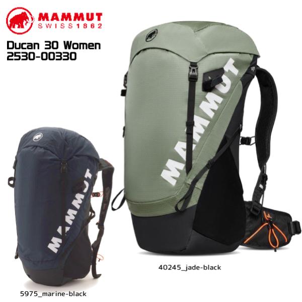 MAMMUT（マムート）Ducan 30 Women（デュカン 30ウィメンズ）2530-00330...