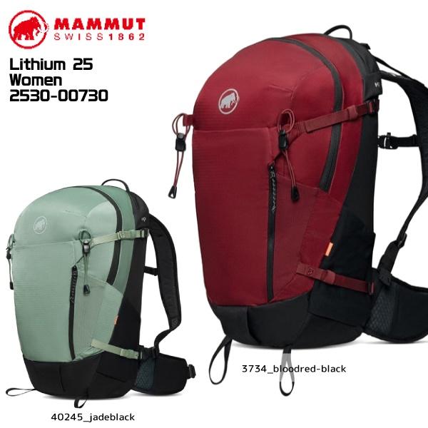 MAMMUT（マムート）Lithium 25 Women（リチウム 25 ウィメンズ）2530-00...