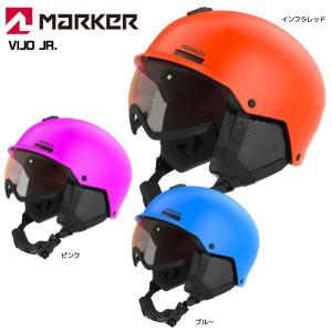 2022-23 MARKER（マーカー）VIJO Junior（バイジョ ジュニア）169922【ジュニアスノーヘルメット】【在庫処分セール】｜linkfast