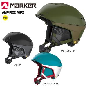 2022-23 MARKER（マーカー）AMPIRE2 MIPS（アンパイヤ2 ミップス）141203【スキー/スノーヘルメット】【在庫処分セール】｜linkfast