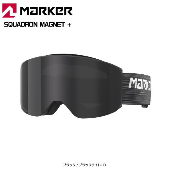 2023-24 MARKER（マーカー）SQUADRON MAGNET+ HDレンズ（スカッドロンマ...