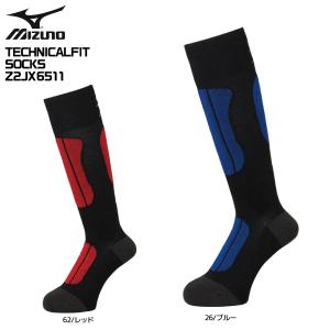 2023-24 MIZUNO（ミズノ）TECHNICAL FIT SOCKS（テクニカルフィットソックス）Z2JX6511【スキーソックス/数量限定】｜linkfast