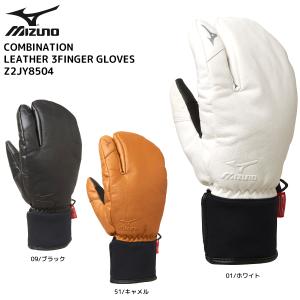 MIZUNO（ミズノ） 2024-25 BREATH THERMO TOUCH PANEL INNER GLOVE