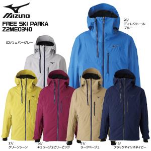 20-21 MIZUNO（ミズノ）　FREE SKI PARKA（フリースキーパーカ）Z2ME0340