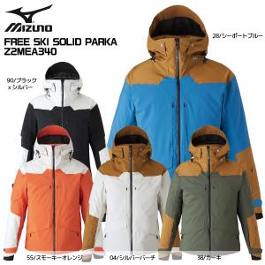 23-24 MIZUNO（ミズノ） FREE SKI SOLID PARKA（フリースキーソリッド）Z2MEA340