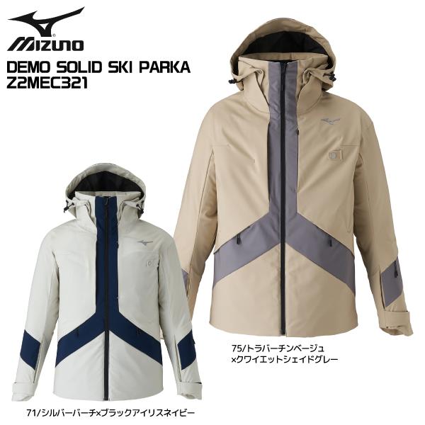 【在庫処分セール】2025-26 MIZUNO（ミズノ）DEMO SOLID SKI PARKA（デ...