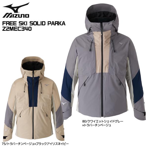 2025-26 MIZUNO（ミズノ）FREE SKI SOLID PARKA（フリースキーソリッド...