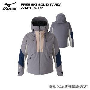 【在庫処分セール】2025-26 MIZUNO...の詳細画像2