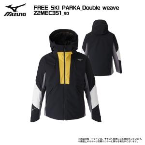 2025-26 MIZUNO(ミズノ)FREE...の詳細画像2