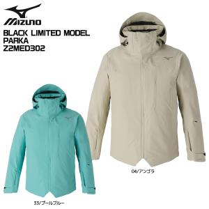 2026-27 MIZUNO（ミズノ）BLACK LIMITED MODEL PARKA（ブラックリミテッド パーカ）/ Z2MED302【スキージャケット】【11月納品/数量限定】【早期ご予約】