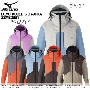 2026-27 MIZUNO（ミズノ）DEMO MODEL SKI PARKA（デモモデル スキーパーカ/2色）/ Z2MED321【スキージャケット】【12月納品/受注生産】【早期ご予約】