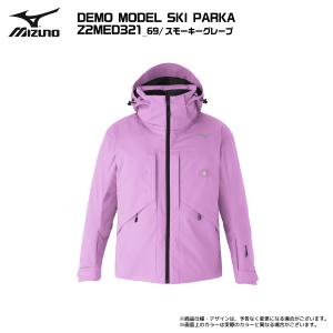 2026-27 MIZUNO(ミズノ)DEMO...の詳細画像3