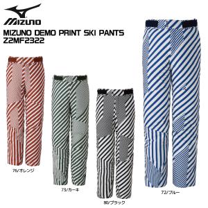 2022-23 MIZUNO（ミズノ）MIZUNO DEMO PRINT SKI PANTS（ミズノデモ プリントスキーパンツ）/ Z2MF2322【スキーパンツ】【在庫処分セール】｜linkfast