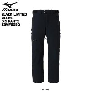 MIZUNO（ミズノ） 2025-26 FREE SKI BIB PANTS（フリースキー
