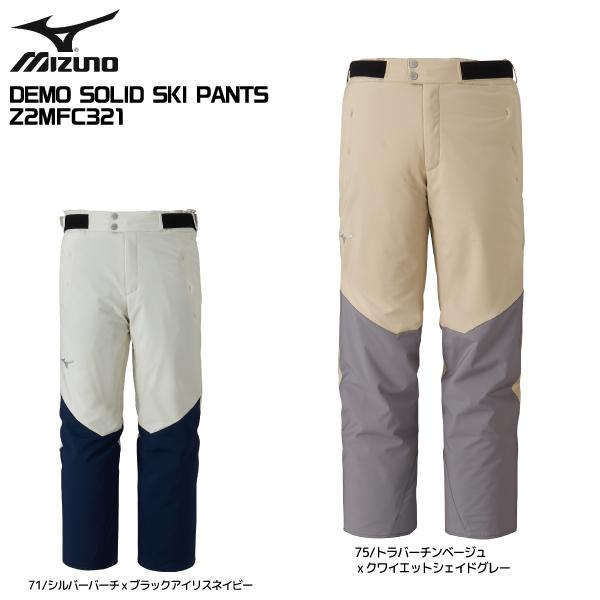 【在庫処分セール】2025-26 MIZUNO（ミズノ）DEMO SOLID SKI PANTS（デ...