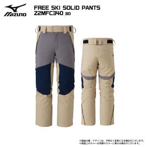 【在庫処分セール】2025-26 MIZUNO...の詳細画像2