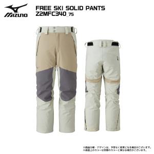 【在庫処分セール】2025-26 MIZUNO...の詳細画像3