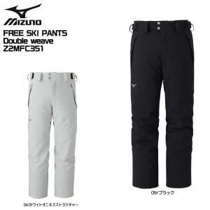 美良品 MIZUNO ミズノ FREE SKI PANTS amuz_z2mf1340