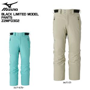 スキー MIZUNO BLACK LIMITED MODEL SKI PANTS 2026-27 MIZUNO（ミズノ）BLACK LIMITED MODEL PANTS（ブラック