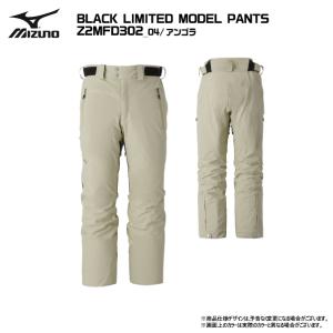 2026-27 MIZUNO(ミズノ)BLAC...の詳細画像2