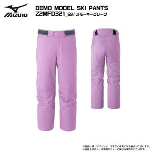 2026-27 MIZUNO(ミズノ)DEMO...の詳細画像4