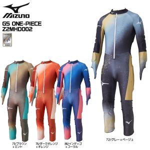 2026-27 MIZUNO（ミズノ）GS ONE-PIECE（GSワンピーズ）/ Z2MHD002【レースワンピース】【12月納品/受注生産】【早期ご予約】