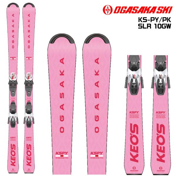 2024-25 OGASAKA（オガサカ）KS-PY/PK + SLR 10GW（ケオッズPY/ピン...