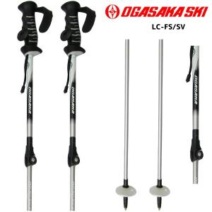 19-20 OGASAKA（オガサカ） LC-FS/SV（エルシーエフエス/シルバー）