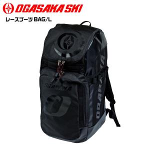 22-23 OGASAKA（オガサカ） レースブーツBAG/L（レースブーツバッグ