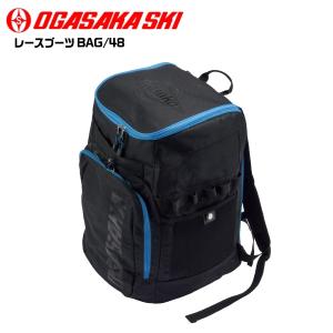 2023-24 OGASAKA（オガサカ）レースブーツBAG/48（レースブーツバッグ 48）【スキ...