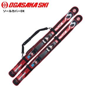 19-20 OGASAKA（オガサカ）【数量限定/限定商品】 ソールカバーDX Mサイズ/RED【スキーカバー】｜linkfast