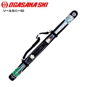 19-20 OGASAKA（オガサカ）【在庫処分/数量限定】 ソールカバーSD Mサイズ/WHT【スキーカバー】｜linkfast